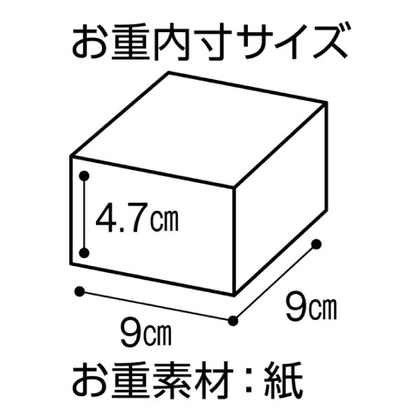 【ペット用】コミフデリ ネコちゃんおせち【愛猫1匹分・8品目】【イオンのおせち】　商品画像1