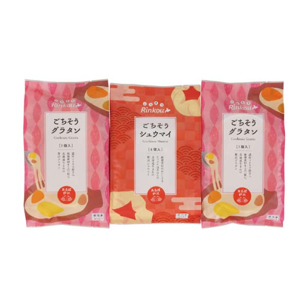 北海道産たらばがにたっぷりしゅうまい・グラタンセット【冬の贈りもの・お歳暮】 商品画像1