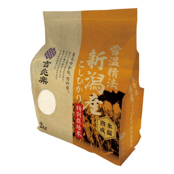 吉兆楽 雪温精法 氷温熟成 新潟県産こしひかり・魚沼産こしひかり特別栽培米 各2kg【冬の贈りもの・お歳暮】　商品画像1