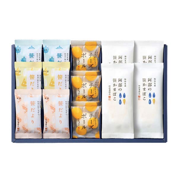 阿部蒲鉾店 笹かまぼこ詰合せ【夏の贈りもの・お中元】[UY-11]　商品画像1