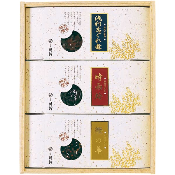 総本家新之助貝新 時雨蛤詰合せ【冬の贈りもの・お歳暮】[EKS]　商品画像1
