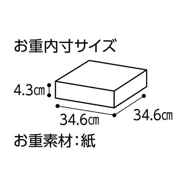 まねき食品 大判オードブルおせち【4〜5人前・32品目】【イオンのおせち】【近畿・中四国地区お届け限定】 商品画像1