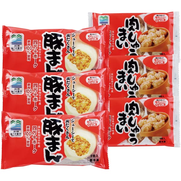 あぐり窪川 豚まん3袋・肉しゅうまい3袋セット【冬の贈りもの・お歳暮】[R2P&R6P-3]　商品画像1