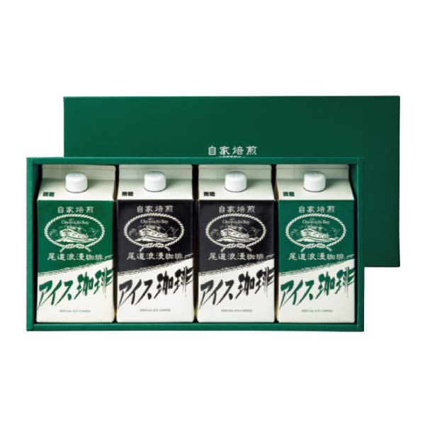 尾道浪漫珈琲 自家焙煎アイスコーヒー4本セット【夏の贈りもの・お中元】[AC-04]　商品画像1