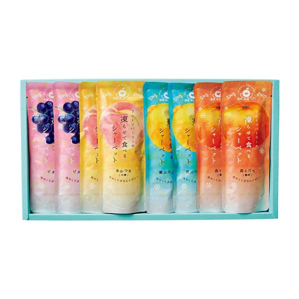 ホシフルーツ フルーツパーラーの凍らせて食べるシャーベット 8袋【夏の贈りもの・お中元】[HFW-01F]　商品画像1
