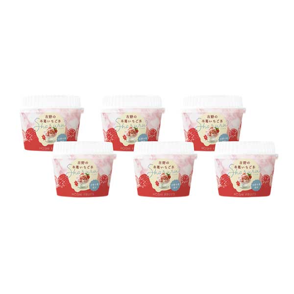 ホシフルーツ 吉野の本葛いちご氷 Sharuru 6個【夏の贈りもの・お中元】[HFK-01D]　商品画像1