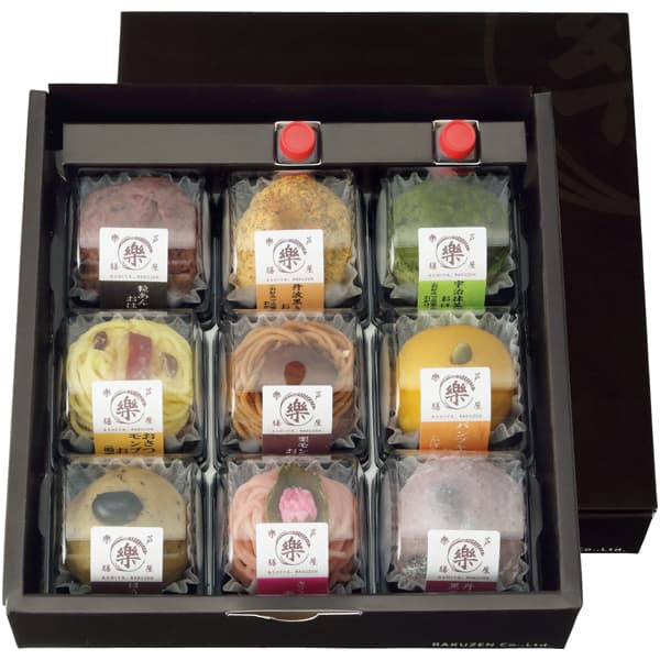 芦屋樂膳 玄樂おはぎ・大福9種セット【冬の贈りもの・お歳暮】[JIM-AE]　商品画像1