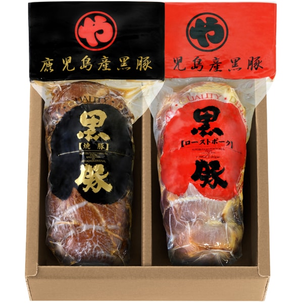 コワダヤ 鹿児島県産黒豚ローストポークと黒豚焼豚【父の日】　商品画像1