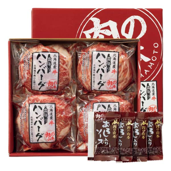 北海道産牛 霜降りハンバーグセット【冬の贈りもの・お歳暮】　商品画像1
