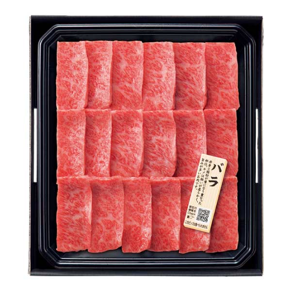 トップバリュ 匠和牛 味くらべ焼肉セット(ばら/ロース/もも)【夏の贈りもの・お中元】　商品画像1