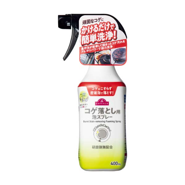 トップバリュ 家事のプロ イチ推しお掃除スプレーセットスポンジ付き【冬の贈りもの・お歳暮】　商品画像1