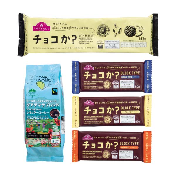 トップバリュ チョコか?コーヒーセット【冬の贈りもの・お歳暮】 商品画像1