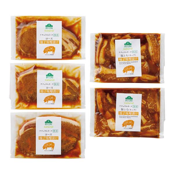 トップバリュ グリーンアイナチュラル ナチュラルポーク柚子味噌漬け食べくらべ【夏の贈りもの・お中元】　商品画像1