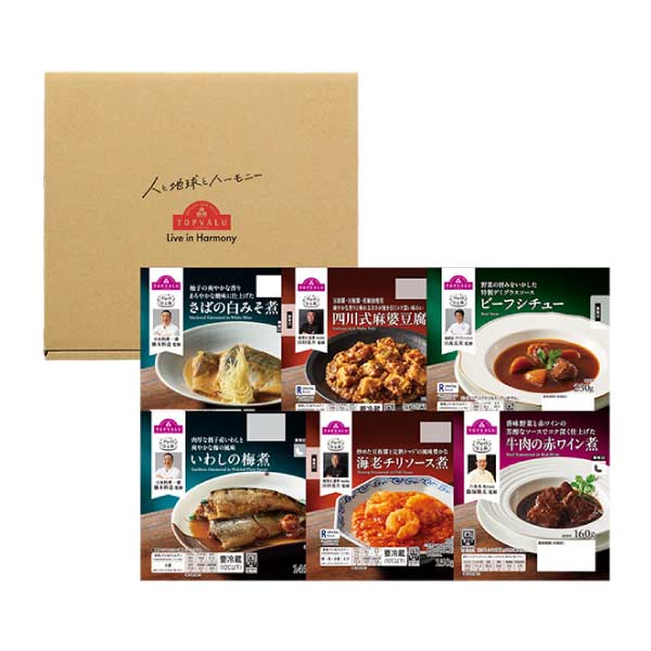 トップバリュ 名匠が贈る 至極の御馳走ギフトセット【夏の贈りもの・お中元】　商品画像1