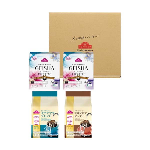 トップバリュ ゲイシャコーヒー入りドリップコーヒーギフトセット【冬の贈りもの・お歳暮】[TV-GEISHA]　商品画像1
