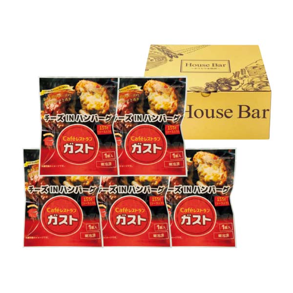 ガスト チーズINハンバーグセット【冬の贈りもの・お歳暮】[A8-5]　商品画像1
