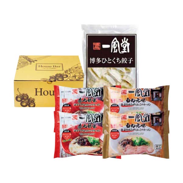 博多「一風堂」 とんこつラーメンと博多ひとくち餃子【冬の贈りもの・お歳暮】[B29-5]　商品画像1