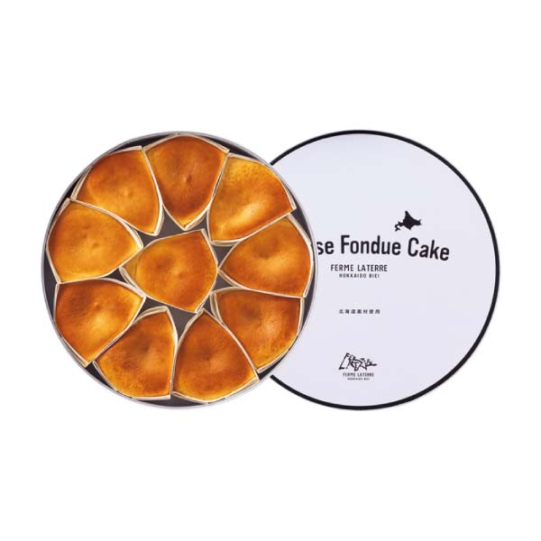 フェルム ラ・テール美瑛 チーズフォンデュケーキ10個入【冬の贈りもの・お歳暮】[CF10]　商品画像1
