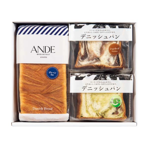 ANDE デニッシュパン詰合せ【冬の贈りもの・お歳暮】[B28-10]　商品画像1