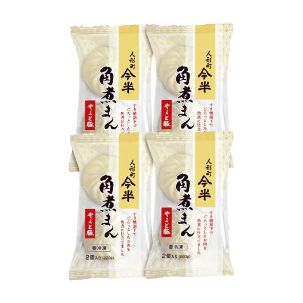 人形町今半 やまと豚角煮まん【冬の贈りもの・お歳暮】[KM-35]　商品画像1