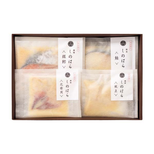 「銀座しのはら」監修 西京漬セット(4種10個)【冬の贈りもの・お歳暮】[SS4R-GPM]　商品画像1