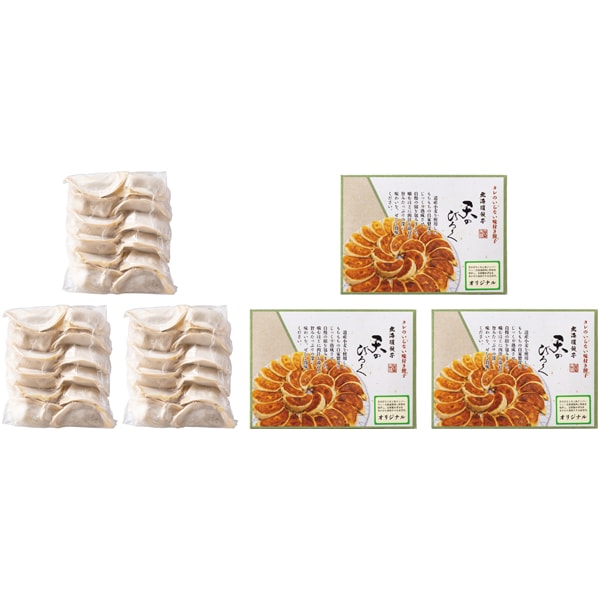 天のびろく 北海道餃子【父の日】　商品画像1
