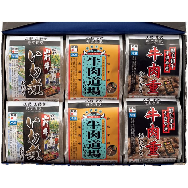 時空食堂 松川弁当店・もりべん 駅弁おにぎりセット【父の日】　商品画像1