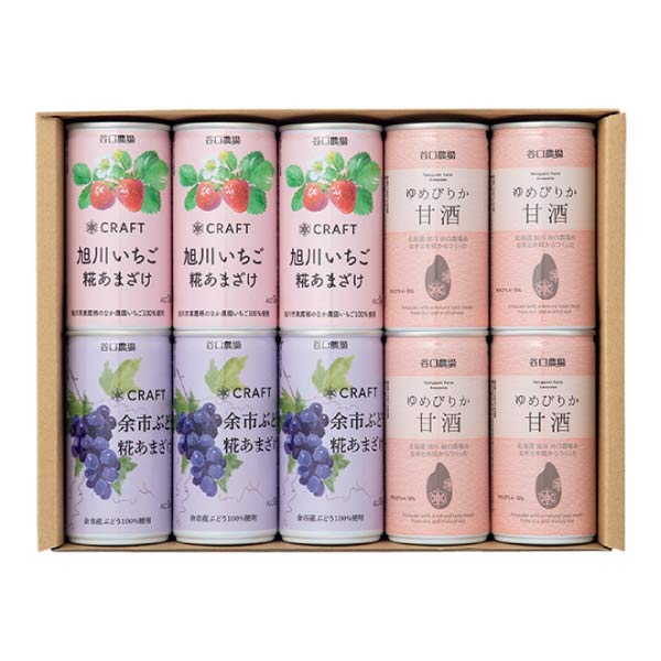 谷口農場 甘酒セット【夏の贈りもの・お中元】[A10-TN]　商品画像1