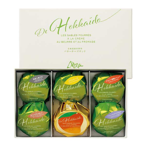 フェルム ラ・テール美瑛 バターチーズサンドアソート6個入【夏の贈りもの・お中元】[BS6S]　商品画像1