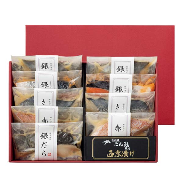 京料理「たん熊北店」監修 西京漬詰合せ【冬の贈りもの・お歳暮】[SD9-TK]　商品画像1