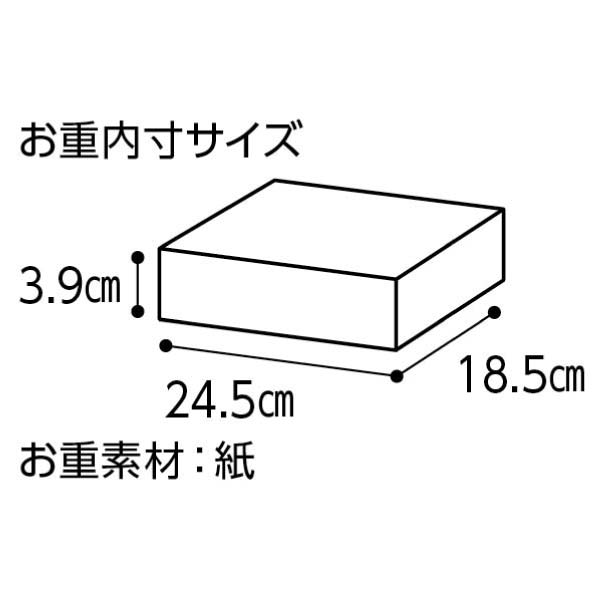 東京青山「KIHACHI」監修 KIHACHI FOOD HALL オードブル＆パフェアイス【2人前・21品目＋パフェアイス】【イオンのおせち】　商品画像1