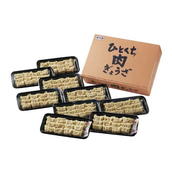 国産豚肉のひとくち肉餃子【冬の贈りもの・お歳暮】[A26-5]　商品画像1