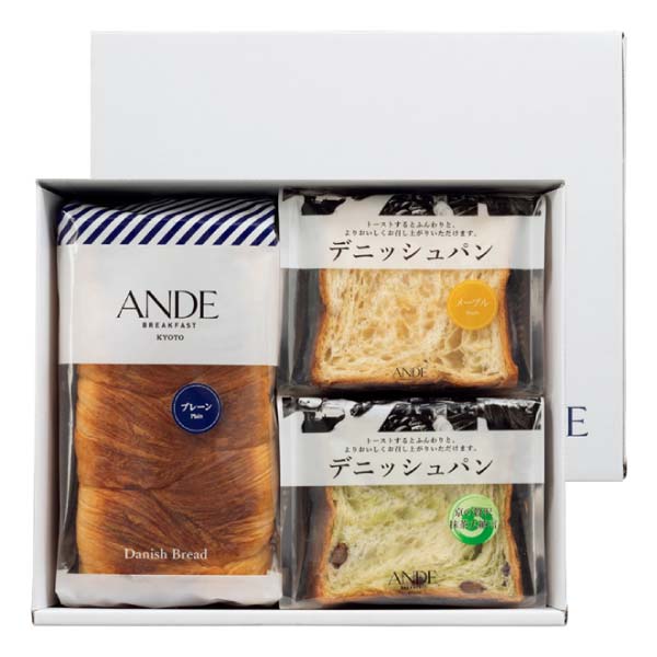 ANDE デニッシュパン詰合せ【冬の贈りもの・お歳暮】[C28-9]　商品画像1