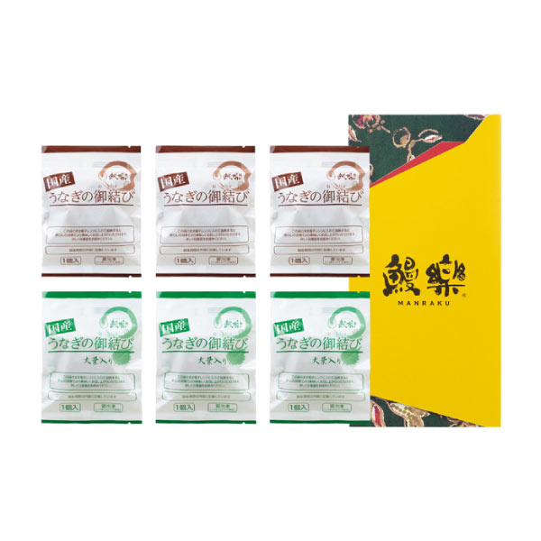 鰻楽 うなぎの御結びセット(九州産原料)【夏の贈りもの・お中元】[OMU-6]　商品画像1