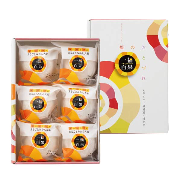 一福百果・清光堂 まるごとみかん大福6個入【夏の贈りもの・お中元】　商品画像1