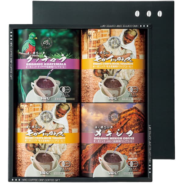 ヒロコーヒー オーガニックドリップコーヒーセット【冬の贈りもの・お歳暮】[DC-24M]　商品画像1