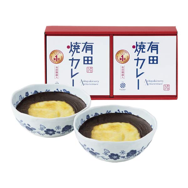 有田テラス 有田焼カレー ペアセット【夏の贈りもの・お中元】　商品画像1