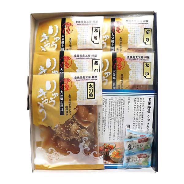 豊後絆屋 大分りゅうきゅう漬け丼セット【冬の贈りもの・お歳暮】 商品画像1
