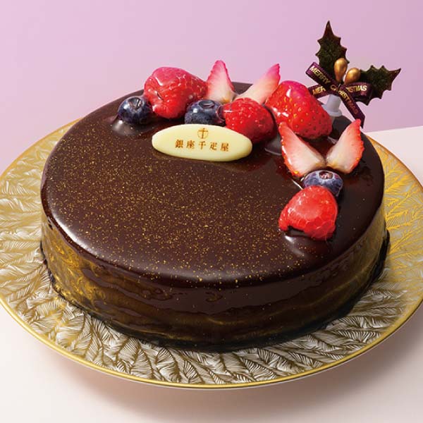 銀座千疋屋 ベリーのチョコレートケーキ【イオンのクリスマス】 | イオンショップ - イオンショップ