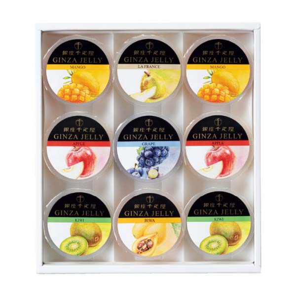 銀座千疋屋 銀座冬ゼリー9個【冬の贈りもの・お歳暮】[PGS-490]　商品画像1