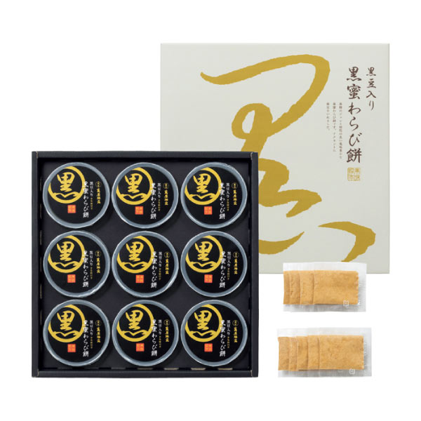 京都 萬屋琳窕 黒豆入り黒蜜わらび餅【夏の贈りもの・お中元】[YJ-WM]　商品画像1