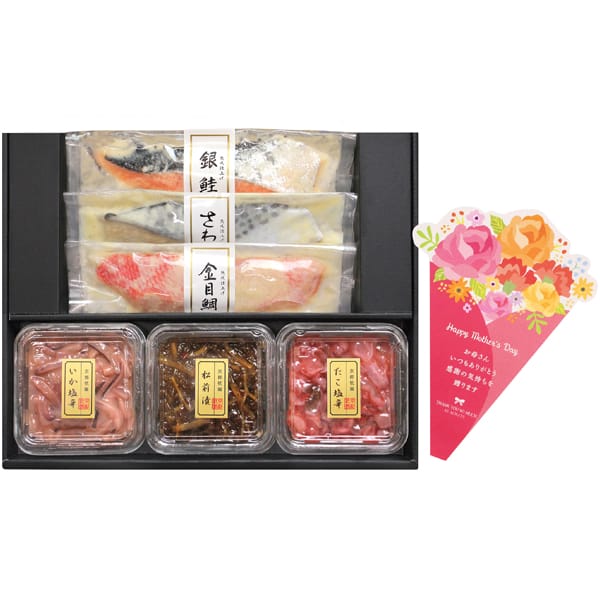 祇園又吉 西京漬＆海鮮漬【母の日】　商品画像1