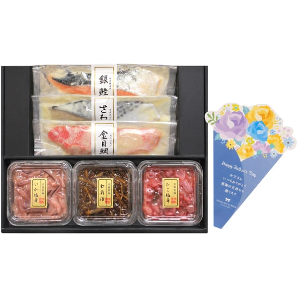 祇園又吉 西京漬＆海鮮漬【父の日】　商品画像1