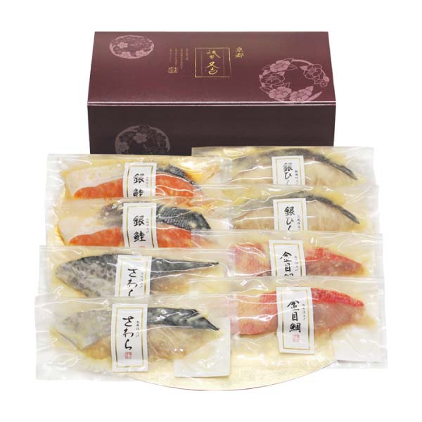 祇園又吉 西京漬詰合せ【冬の贈りもの・お歳暮】[KF-HN]　商品画像1