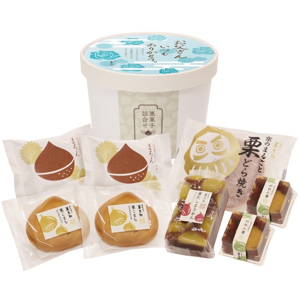 京都 養老軒 栗菓子詰合せ【父の日】　商品画像1