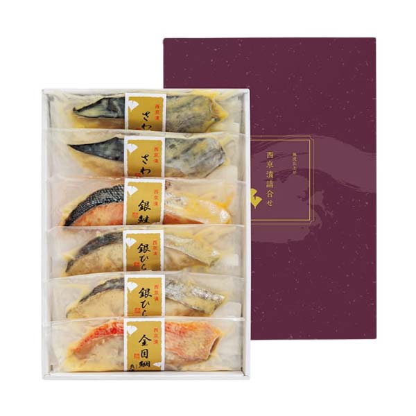 京都糸源 西京漬詰合せ【冬の贈りもの・お歳暮】　商品画像1