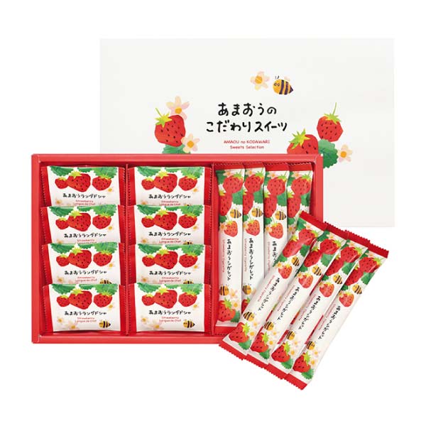 あまおうラングドシャアソート【冬の贈りもの・お歳暮】[YJ-ALC]　商品画像1