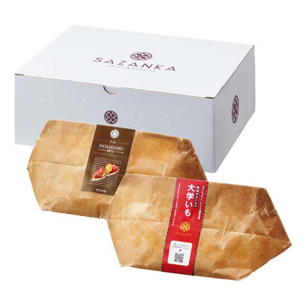 SAZANKA 熟成やきいもの大学いもと生ほしいもの食べくらべ800g【冬の贈りもの・お歳暮】　商品画像1
