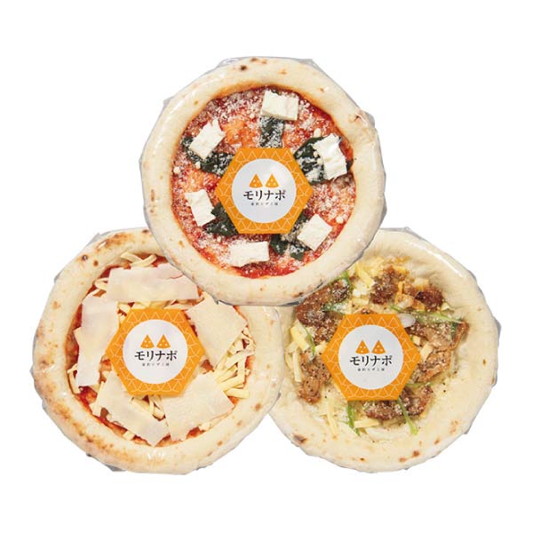 モリナポ 窯焼きピザ3枚セット【夏の贈りもの・お中元】　商品画像1