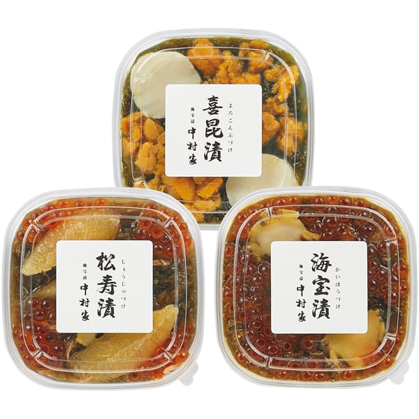 中村家 喜昆漬・海宝漬・松寿漬セット【父の日】 惣菜 中村家 喜昆漬・海宝漬・松寿漬セット【父の日】 惣菜